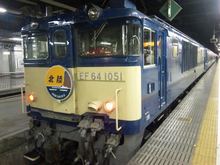 ●金沢から上野駅へ夜行寝台『北陸』で…出稼ぎに…