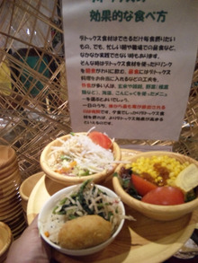 ●岐阜駅で、かなりイケてる自然食を満喫！(^_-)-☆