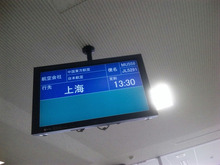 ●上海へ飛びます。(^_-)- ☆