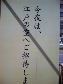 ●隅田川花火大会f^_^;もう…､熱気ムンムンです。
