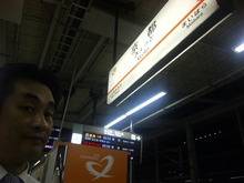 ●京都に到着！(^_-)-☆福岡は暑かったから…