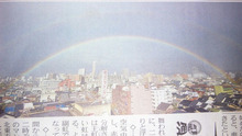 ●昨日の金沢は、晴れてるのに雨で…、虹だった(^_^