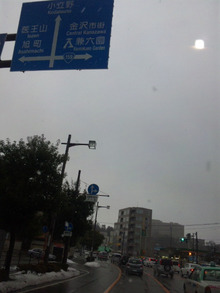 ●金沢は…、気温５度、みぞれ混じりの雨…f^_^;
