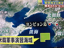 ●また北朝鮮が砲撃でヨンピョン島で避難命令だと…