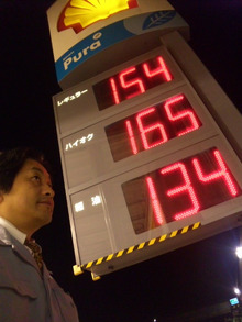 ●草津ＳＡで給油f^_^;軽油が１３４円なり…