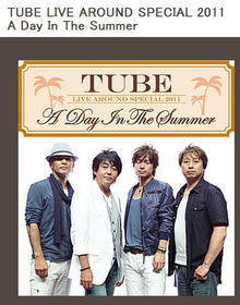 ●行けないと断念したら、夏が終わった気がした…TUBEの甲子園 LIVE