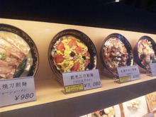 ●刀削麺(^O^)