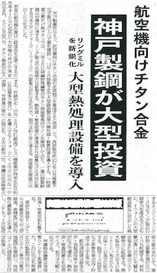 ●能登半島で、田舎暮らし…機械屋で車が趣味の、食いしん坊な能登原人です。