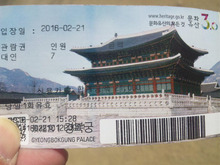 ●日曜の午後からは、景福宮(ｷｮﾝﾎﾞｯｸﾝ)に行ってきました。
