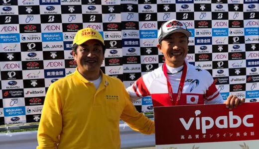 ●全日本選手権RTTが、終わりましたら…　次は、第３６回内灘サイクルロードレース　です。
