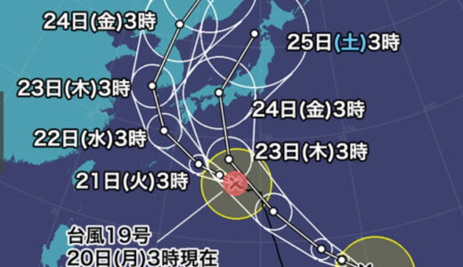 ●本当に、台風は来るんでしょうか? 能登半島へ？