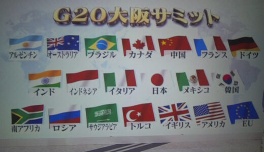 ●あと一週間で、G20大阪サミット、今週末は… 内灘サイクルロードレースです。